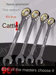 German style lengthened - 23mm
