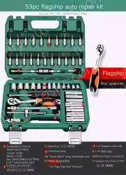 Flagship 72-tooth curved handle auto repair 53-piece set