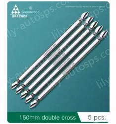 5 150mm double tens