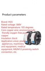 5 core 4 core 2 core sensor cable 20 AWG 2 pole