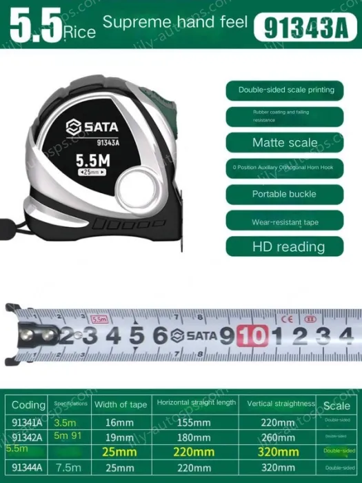 Extreme feel - 5.5 meters - ruler width 25mm - 91343A