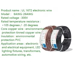 Transformer Cable 16AWG Black