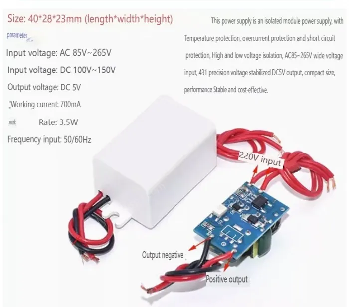 AC-DC buck module: 220V to 5V 700MA isolating switching power supply module With casing