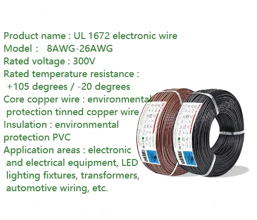 Transformer Cable 18AWG Yellow to Green