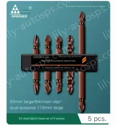 65mm4pcs + 110mm1pcs + storage strip